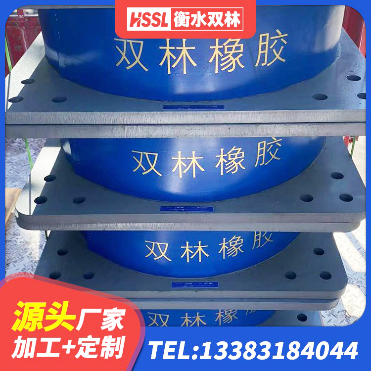 虎丘区建筑减振橡胶支座 虎丘区房屋橡胶隔震支座LNR厂家 虎丘区LNR1500支座厂家 虎丘区LNR橡胶隔震支座700生产厂家 - 第5张
