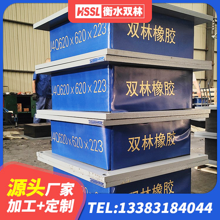 虎丘区LRB900橡胶隔震支座厂家 虎丘区水平力分散型LNR橡胶支座什么价格 虎丘区LNR300橡胶支座多少钱 虎丘区HDR-D200-H高阻尼橡胶隔震支座源头工厂 - 第6张