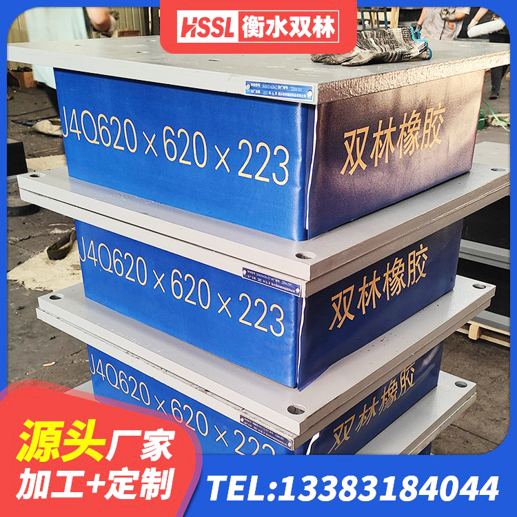 虎丘区LNR橡胶隔震支座700(II型)源头工厂 虎丘区LRB1300支座生产厂家 虎丘区建筑隔震支座LRB和LNR厂家 虎丘区LRB1000隔震支座厂家 - 第9张