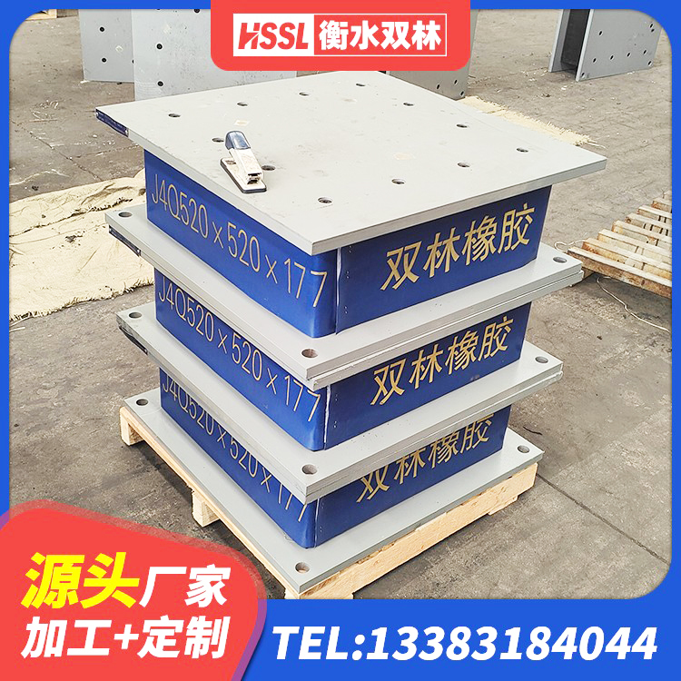 虎丘区基础隔震支座源头工厂 虎丘区减振橡胶隔震支座生产厂家 虎丘区LRB400铅芯橡胶隔震支座源头工厂 虎丘区建筑铅芯隔震支座什么价格 - 第7张