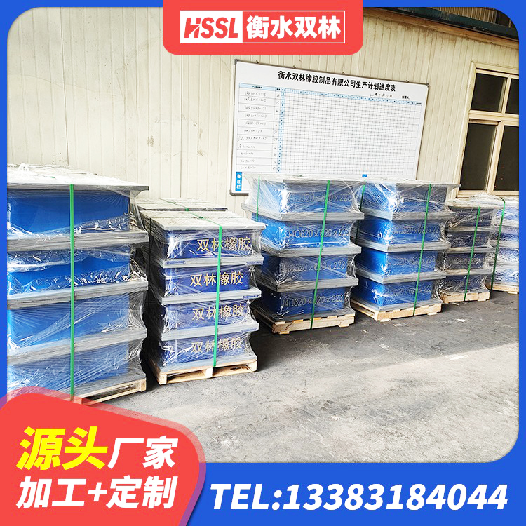 虎丘区LNR1500隔震支座生产厂家 虎丘区建筑隔震支座D800生产厂家 虎丘区建筑高性能橡胶隔震支座源头工厂 虎丘区LNR水平分散型橡胶隔震支座厂家 - 第5张