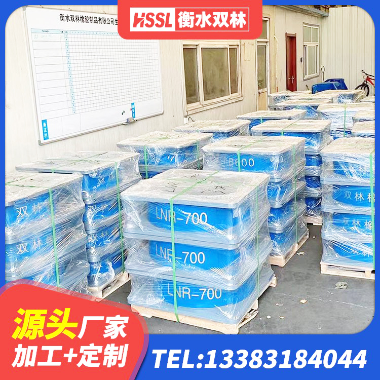 虎丘区高阻尼橡胶隔震支座支座生产厂家 虎丘区铅芯橡胶隔震支座(LRB)源头工厂 虎丘区橡胶隔震支座定做生产厂家 虎丘区隔振支座生产厂家 - 第3张