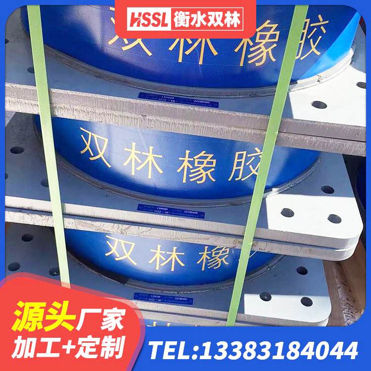 虎丘区LNR1500隔震支座生产厂家 虎丘区建筑隔震支座D800生产厂家 虎丘区建筑高性能橡胶隔震支座源头工厂 虎丘区LNR水平分散型橡胶隔震支座厂家 - 第4张