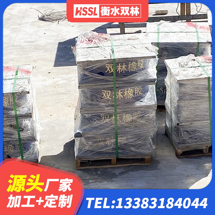 虎丘区橡胶隔震支座LNRLRB生产厂家 虎丘区抗震式隔震支座源头工厂 虎丘区HDR500支座 虎丘区HDR500高阻尼隔震支座生产厂家