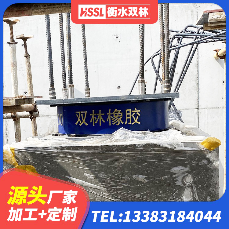 虎丘区高阻尼橡胶隔震支座支座生产厂家 虎丘区铅芯橡胶隔震支座(LRB)源头工厂 虎丘区橡胶隔震支座定做生产厂家 虎丘区隔振支座生产厂家 - 第2张