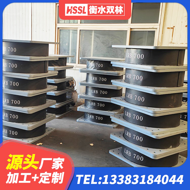 虎丘区建筑带铅芯隔震支座生产厂家 虎丘区高阻尼橡胶支座生产厂家 虎丘区叠层橡胶减震支座报价 虎丘区铅芯橡胶防震支座厂家 - 第3张