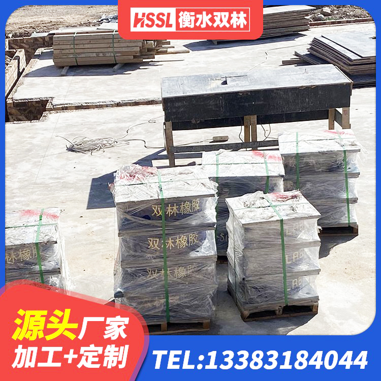 虎丘区建筑减振橡胶支座 虎丘区房屋橡胶隔震支座LNR厂家 虎丘区LNR1500支座厂家 虎丘区LNR橡胶隔震支座700生产厂家 - 第6张