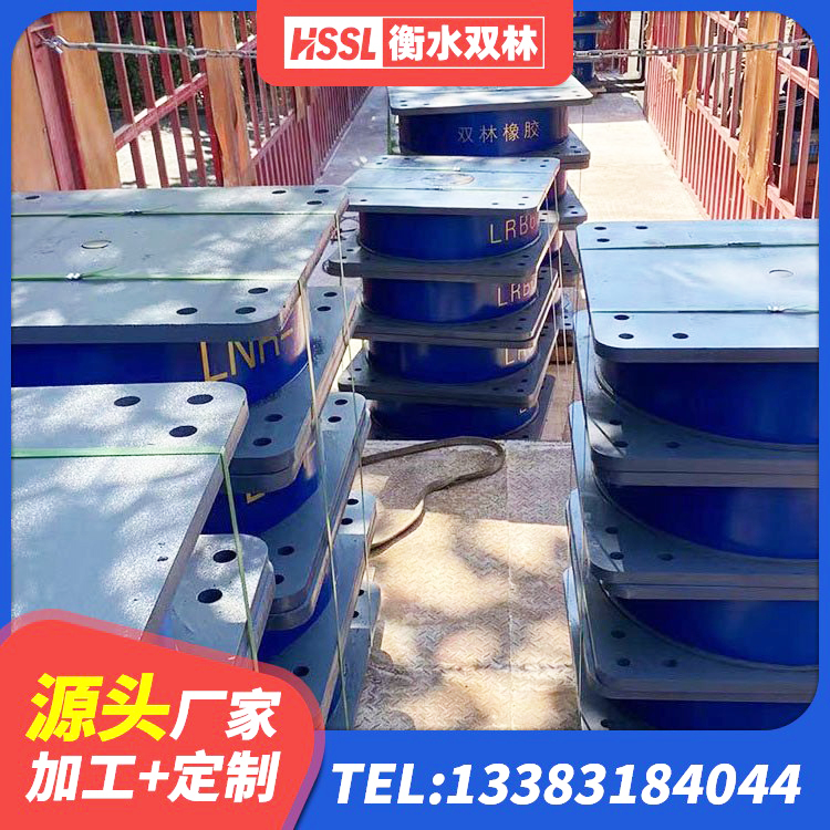 虎丘区水平力分散型橡胶隔震支座LNR厂家 虎丘区建筑铅芯橡胶隔震支座LRB700-Ⅱ源头工厂 虎丘区高阻尼减震支座生产厂家 虎丘区HDR1100隔震支座 - 第7张
