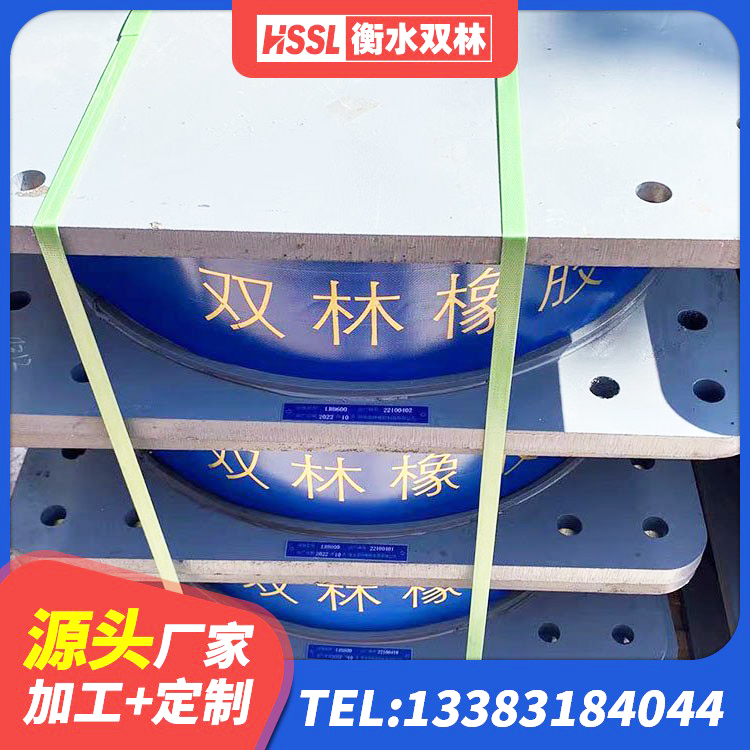 虎丘区基础隔震支座源头工厂 虎丘区减振橡胶隔震支座生产厂家 虎丘区LRB400铅芯橡胶隔震支座源头工厂 虎丘区建筑铅芯隔震支座什么价格 - 第8张