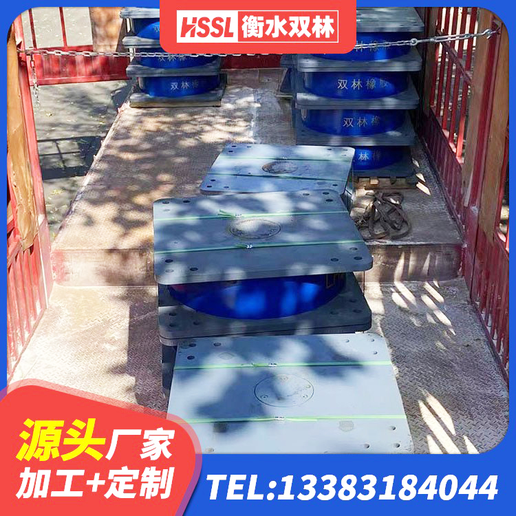 虎丘区基础隔震支座源头工厂 虎丘区减振橡胶隔震支座生产厂家 虎丘区LRB400铅芯橡胶隔震支座源头工厂 虎丘区建筑铅芯隔震支座什么价格 - 第3张