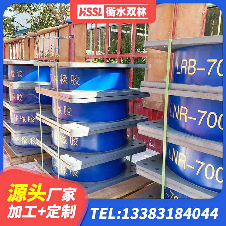 虎丘区隔震支座的多少钱 虎丘区建筑隔震支座HDR源头工厂 虎丘区LRB600橡胶隔振支座源头工厂 虎丘区成品隔震支座源头工厂 - 第4张