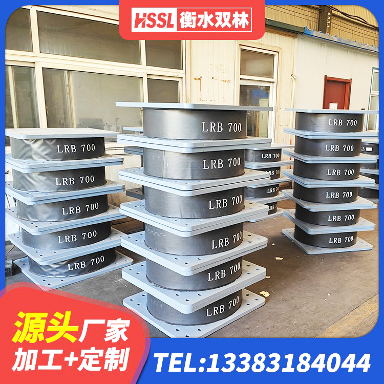 虎丘区LRB铅芯隔震支座源头工厂 虎丘区橡胶楼梯支座源头工厂 虎丘区隔震阻尼橡胶支座 虎丘区建筑生产厂家隔震支座源头工厂 - 第5张