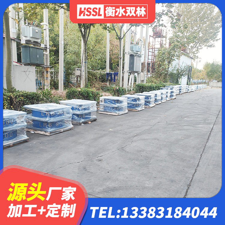 虎丘区减震隔震支座 虎丘区HDR高阻尼隔震支座什么价格 虎丘区连廊隔震橡胶支座报价 虎丘区铅芯防震支座价格 - 第3张