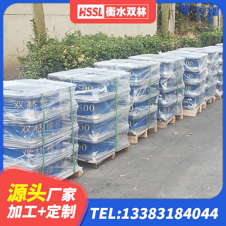 虎丘区LRB900橡胶隔震支座厂家 虎丘区水平力分散型LNR橡胶支座什么价格 虎丘区LNR300橡胶支座多少钱 虎丘区HDR-D200-H高阻尼橡胶隔震支座源头工厂 - 第2张