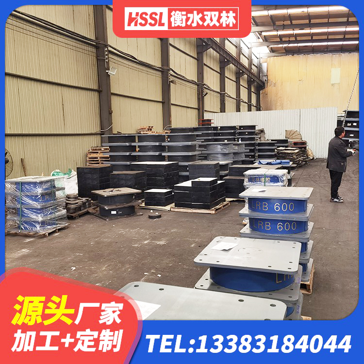 虎丘区LNR橡胶隔震支座700(II型)源头工厂 虎丘区LRB1300支座生产厂家 虎丘区建筑隔震支座LRB和LNR厂家 虎丘区LRB1000隔震支座厂家